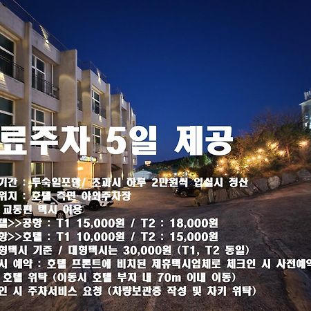 אינצ'ון Hotel Hue Loft מראה חיצוני תמונה
